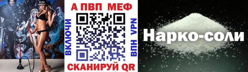 Где купить наркотики Липецк Cocaine  Меф мяу мяу  ГАШ  Амфетамин  МАРИХУАНА 
