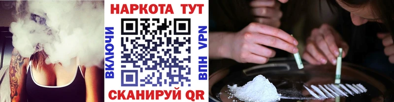 Марихуана Липецк