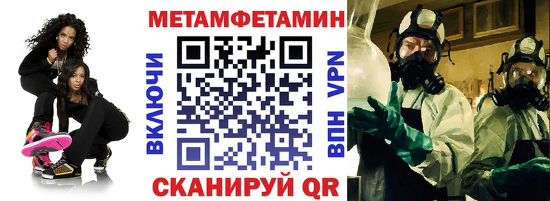 АМФЕТАМИН 97%  Липецк 