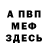 Амфетамин VHQ hades Cerberus