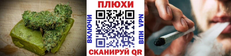Печенье с ТГК конопля  Липецк 