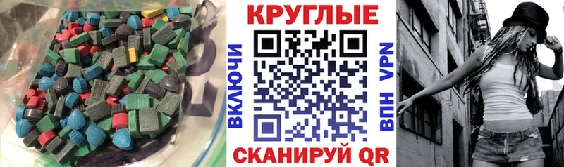 Ecstasy TESLA  Липецк 