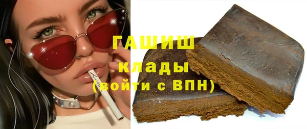 мефедрон Наволоки
