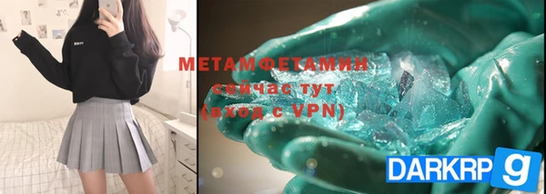 мефедрон Наволоки