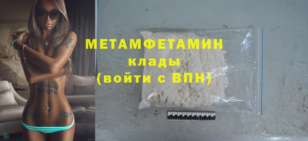 мефедрон Наволоки