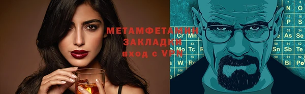 мефедрон Наволоки