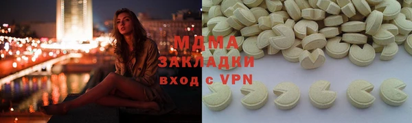 марки lsd Надым