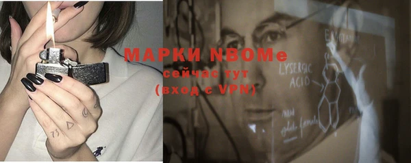 мефедрон Наволоки