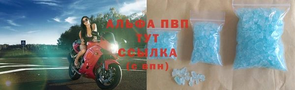 марки lsd Орехово-Зуево