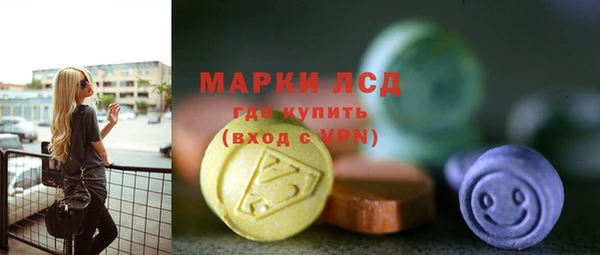 мефедрон Наволоки