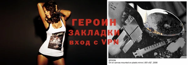 мефедрон Наволоки