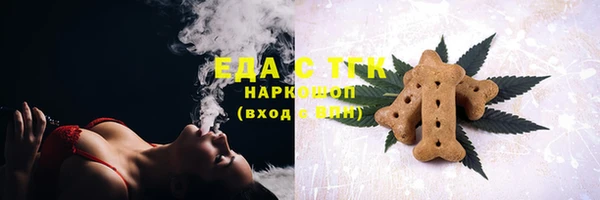 мефедрон Наволоки