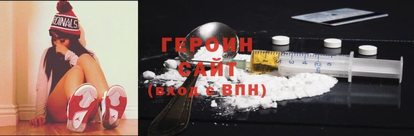 мефедрон Наволоки
