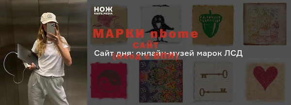 марки lsd Надым