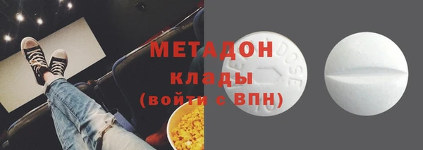 марки lsd Надым