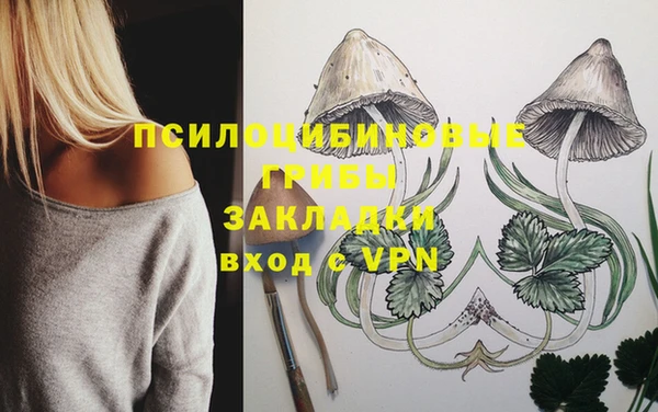 мефедрон Наволоки