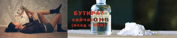 мефедрон Наволоки
