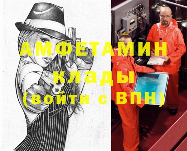 мефедрон Наволоки