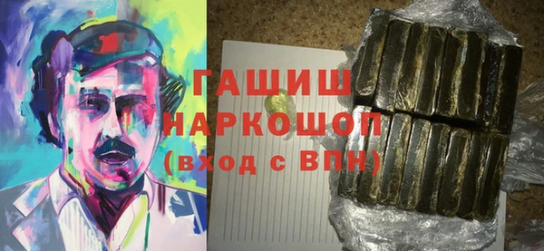марки lsd Надым