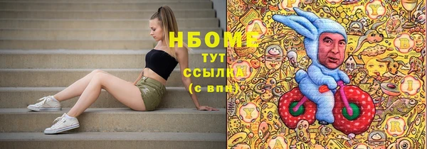 мефедрон Наволоки
