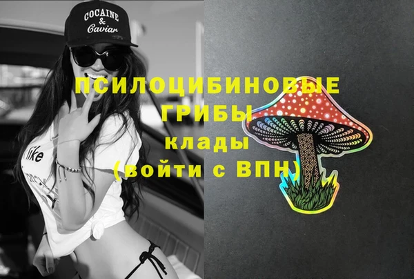 мефедрон Наволоки