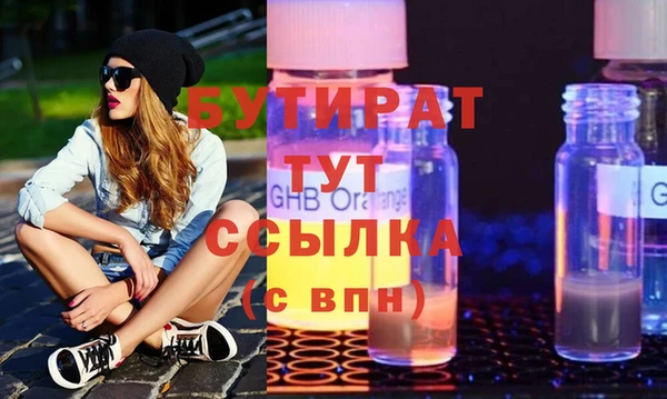 таблы Чердынь