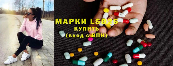 марки lsd Надым