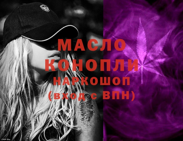 марки lsd Надым