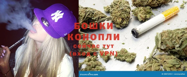 мефедрон VHQ Долгопрудный