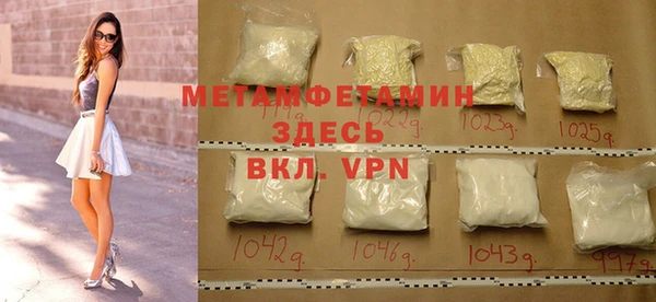 мефедрон Наволоки
