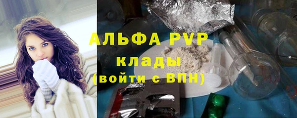 мефедрон Наволоки