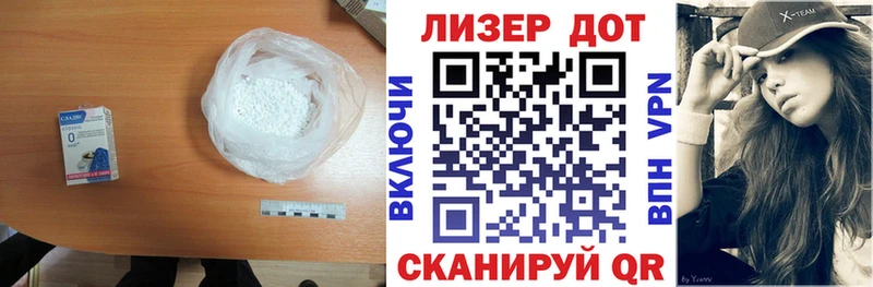 Лсд 25 экстази ecstasy  где можно купить наркотик  Липецк 