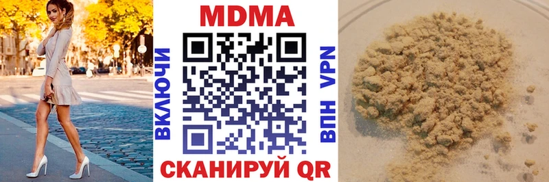 MDMA crystal  магазин    Липецк 