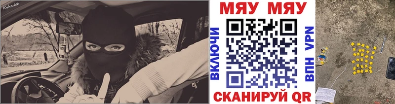 Меф кристаллы Липецк