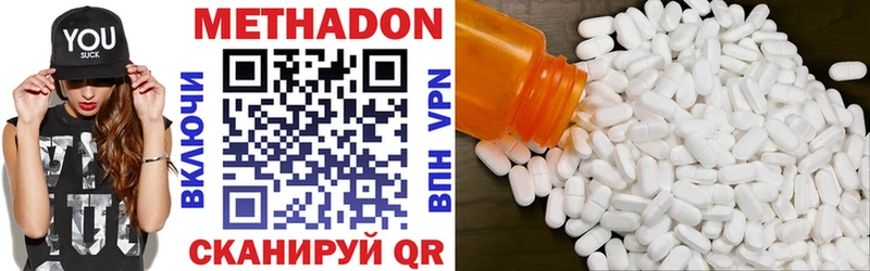 ОМГ ОМГ вход  Липецк  Метадон белоснежный 