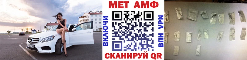 наркота  Липецк  Первитин витя 