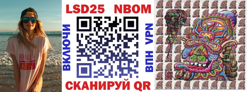 Марки NBOMe 1500мкг  мега зеркало  Липецк  сколько стоит 
