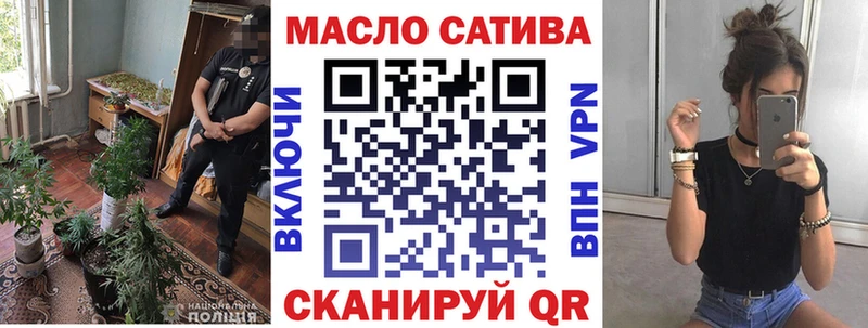 ТГК жижа  Липецк 