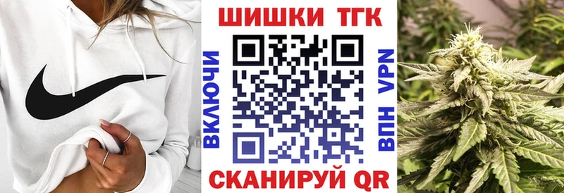 Бошки Шишки ГИДРОПОН Липецк